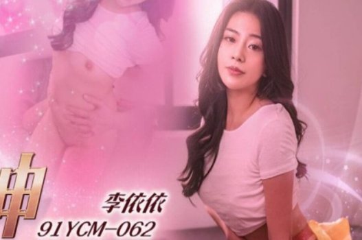 sex cưỡng ép Yi Yi rất phê khi địt anh hàng xóm của mình