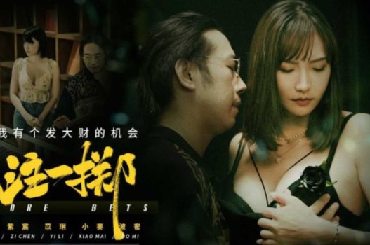 phim sex trung quốc tổng tài Thấy gấu ngon hơn chị gái, nữa đêm thanh niên mò vào phòng